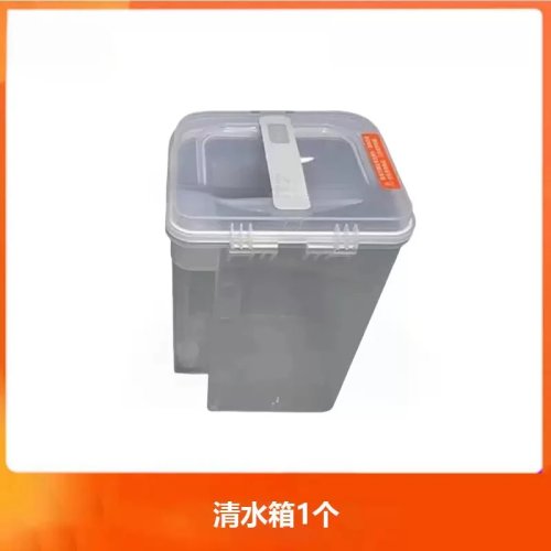 Replacement Water Tank & Sewage Tank for Mijia M30 Pro Robot Vacuum Base Station