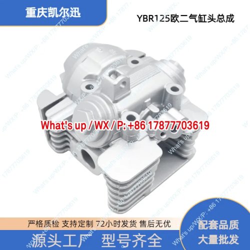 رأس الأسطوانة لـ Yamaha YBR125 XTZ125 JYM125 (5VL-E1111-01)