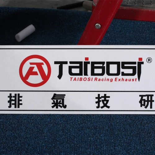 Taibosi 자동차 배기 시스템