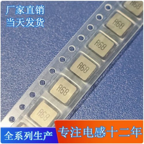5 stuks Chipinductor MWSA0503S-R68MT, R68, maat 5,2*5,4*3mm, geïntegreerde gegoten inductor