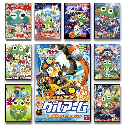 Постер Keroro Gunso Жаба - Класичний друк для стін для вітальні, спальні та дому