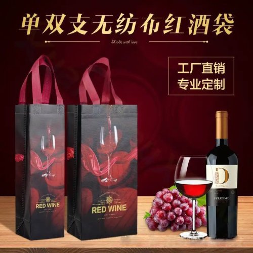 Bolsa de Regalo para Botellas de Vino Doble - Decoración de Fiesta de Tela No Tejida