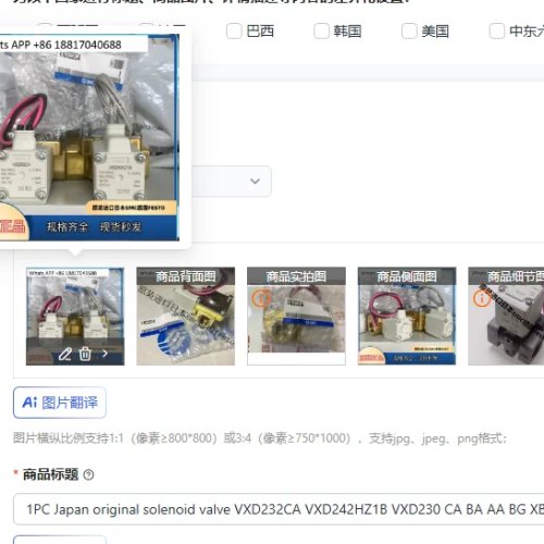 敏6 Tools And Instruments Store