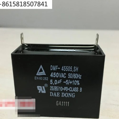 モーターコンデンサ 5.0μF Daedong DMF-45505.SH 用