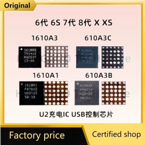 U2 Tristar IC 1608A1 1610A1 iPhone 5S-14 충전 포트 칩