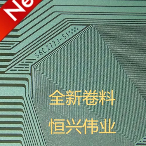 S6C277J-51 Nieuw LCD-driver-IC COF/TAB spoelmateriaal