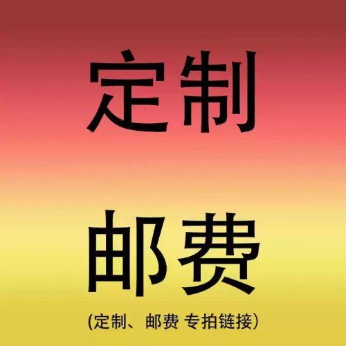 Phí vận chuyển / Chênh lệch / Phí đặt làm riêng / Khác