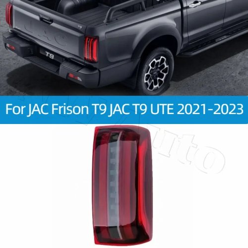 JAC Frison T9 / JAC T9 UTE 2021-2023 用 テールランプ・ブレーキランプ、リアバンパーテールランプ