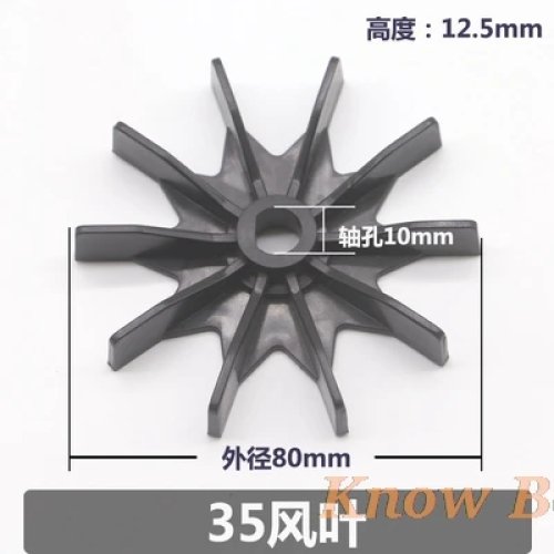 1 Pièce Pale de Ventilateur en Plastique pour Micro-moteur, Diamètre Extérieur 80mm, Trou d'Arbre en D 10mm, Trou d'Arbre Rond 8mm