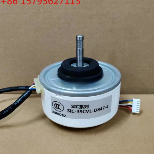 Novo ventilador de insuflação de ar interior DC SIC-41CVJ-D847-4 SIC-39CVL-D847-4 9231918221 SIC-37CVL-F141-1 SIC-37CVL-F450-7 MFD-34R0DN