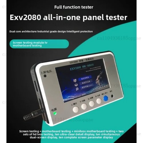 Тестер платы LCD 2080 для экранов 2K/4K (EXV2080)