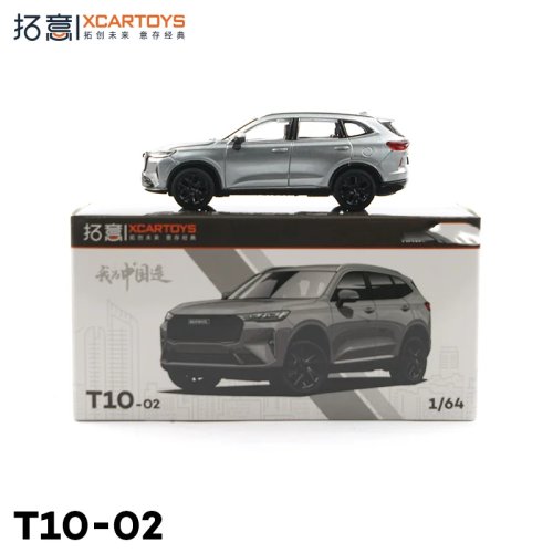 TaoYi XCAR TOYS 1/64 масштабная модель автомобиля из сплава цвета Star Cloud Grey – коллекционная игрушка для детей и взрослых