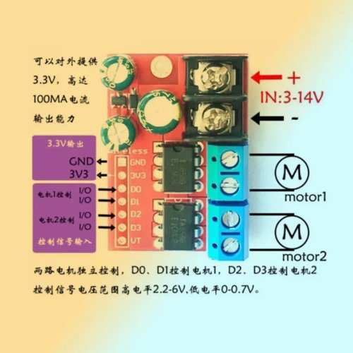 Mô-đun điều khiển động cơ DC 5A hai kênh có điều khiển từ xa, điều khiển tốc độ PWM thuận và đảo, rơ le ZK-5AD