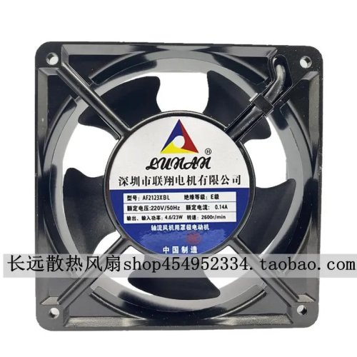 Ventilador axial 12038 220V 0,14A para Lianxiang AF2123XBL/AF2123XSL