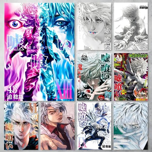 Adhesivo de pared U-Usogui manga de apuestas - póster autoadhesivo HD para dormitorio y salón