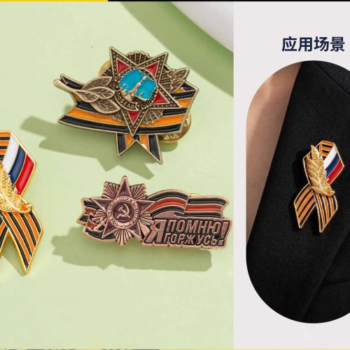 Insignia soviética de bronce patriótico broche pin conmemorativo colección utilería de cine