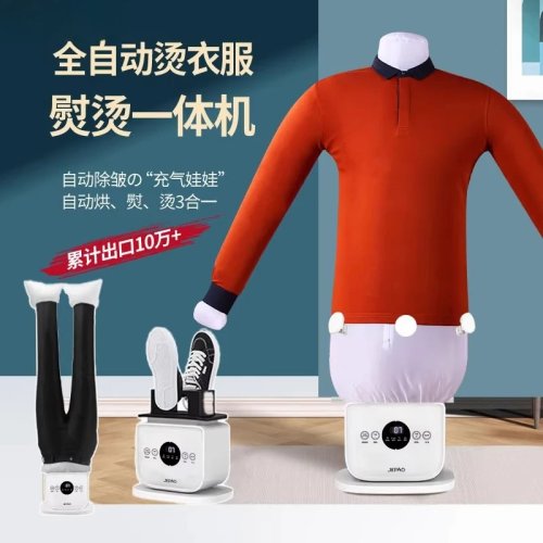 Automatic Hanging Ironing Machine – Wrinkle Remover, Clothes Steamer with Drying for Shirts