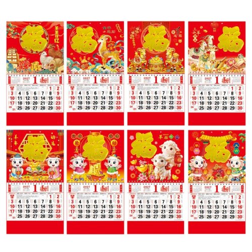 Calendrier mural 2027 Année de la Chèvre, planificateur mensuel zodiaque traditionnel avec feuille d'or rouge, cadeau de Nouvel An pour maison et bureau