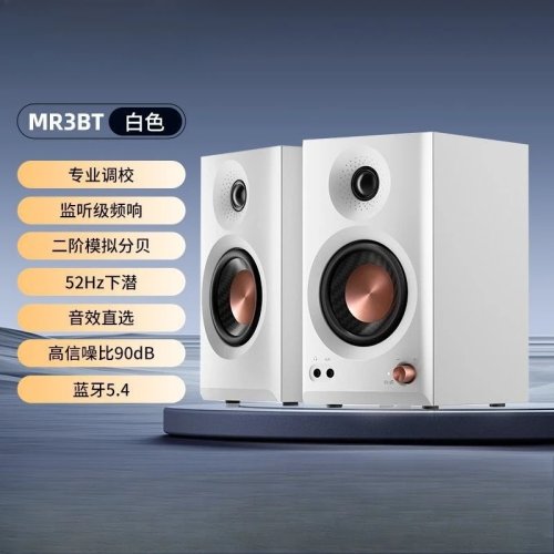 Coluna de estúdio para secretária MR3BT, certificado Hi-Res, Bluetooth 5.4, áudio de mesa elegante para computador e casa