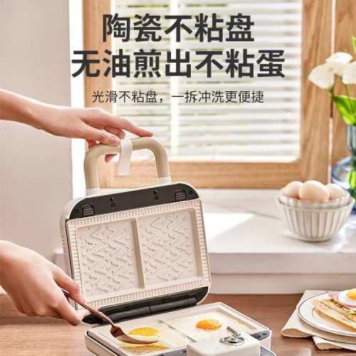 Grille-sandwich et gaufrier YDP, 220V, double plaque, compact pour la maison