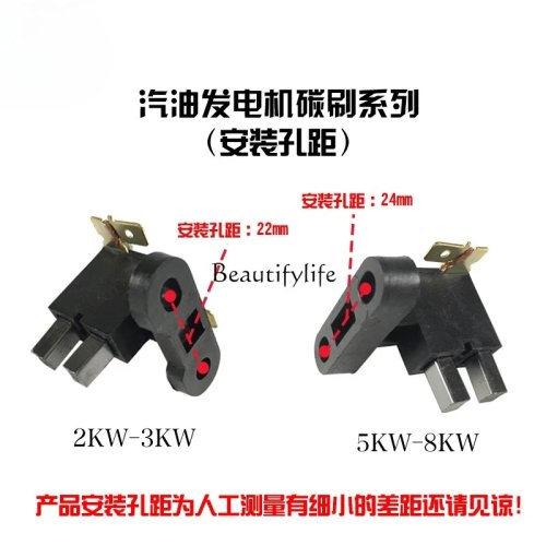 Chổi than cho máy phát điện 3kW 5kW 6kW 6.5kW 8kW - 2 cái