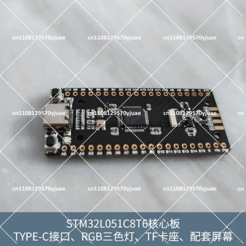 Отладочная плата STM32L0 STM32L051C8T6 низкое энергопотребление минимальная система