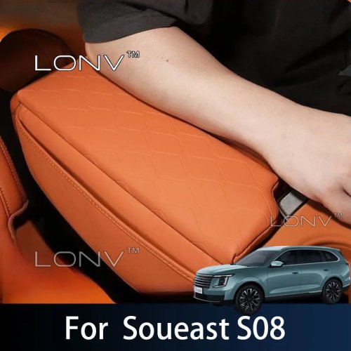 غطاء جلد ناعم لصندوق مسند الذراع مع رافع الارتفاع لسيارة Soueast S08 DM i-DM