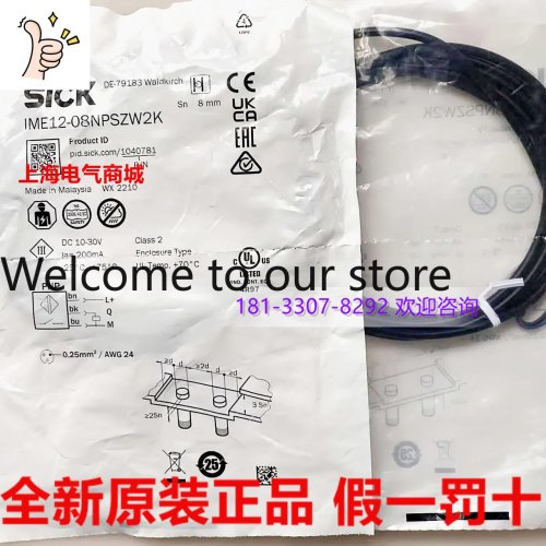 Original SICK IME12-08NPSZW2K Inductive Proximity Switch Sensor, Spot 1040781