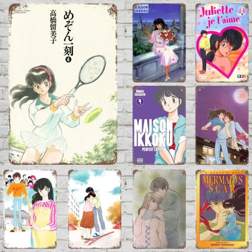 Вінтажна металева табличка настінний декор - Мультфільм Maison Ikkoku Капітан декоративний постер для бару, пабу, клубу