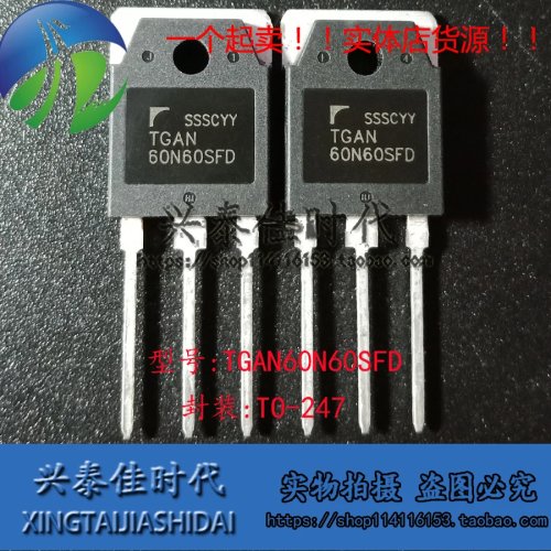 Original new 2pcs 60N60SFD TGAN60N60SFD