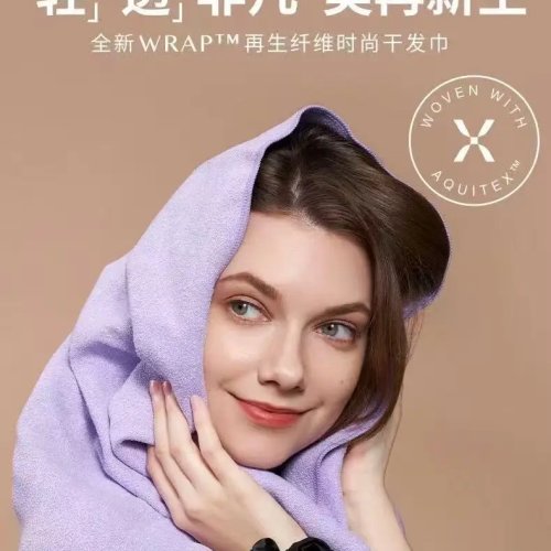 Handuk Pengering Rambut Aquis (Arang)