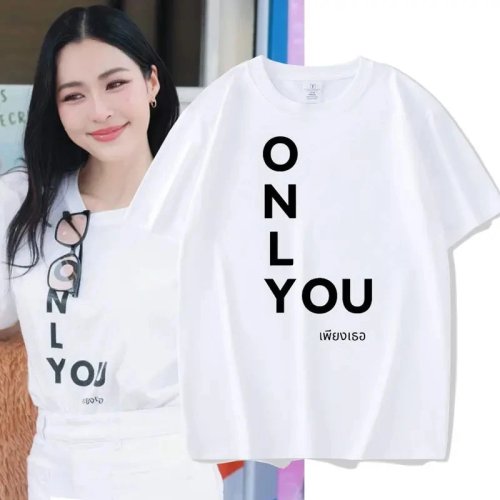Thai Drama Only You LingOrm T-Shirt mit englischem Aufdruck, Kurzarm, Rundhalsausschnitt