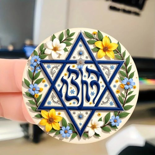 CIFBUY Цветочная Звезда Давида Еврейский Символ Алюминиевое Настенное Панно, Водонепроницаемая Металлическая Табличка для Прихожей и Гостиной