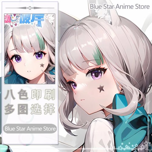Genshin Impact Lynette Cosplay Dakimakura Pillowcase – Anime Otaku Cushion Cover Christmas Gift
