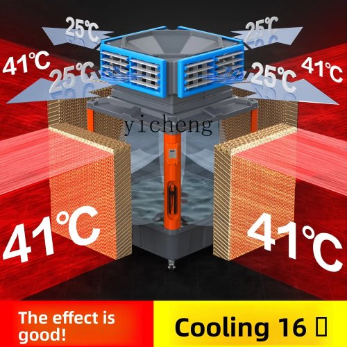C21 Portable Evaporative Air Cooler, Industrial Water-Cooled Air Conditioner, Large Commercial Refrigeration Fan