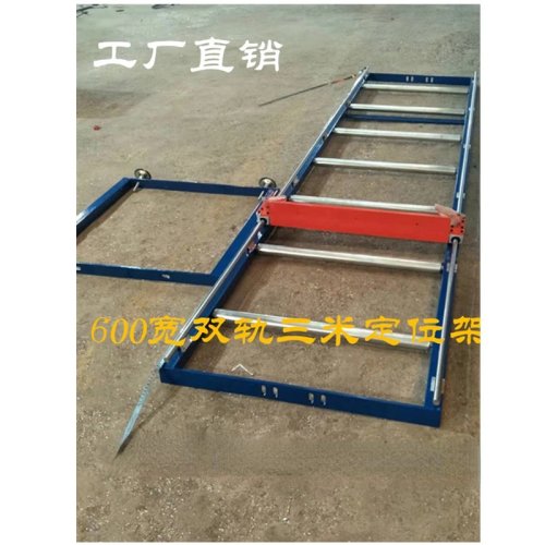 Cadre d'alimentation à positionnement numérique, cadre CNC automatique, cadre de support en aluminium nid d'abeille de 650 mm de large, support de coupe