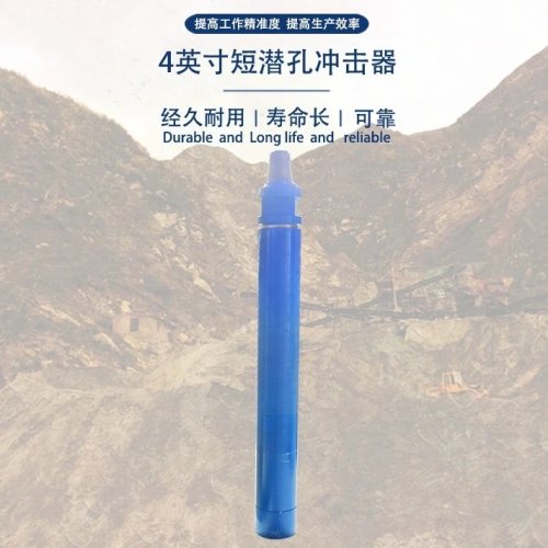 Thiết bị khoan búa hơi áp suất cao, ống phi nylon ngắn 4 inch, dùng để kết hợp