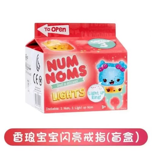 Num Noms Scatola Sorpresa Set Bomboniere - Scatola per Anello Profumata, Regalo Giocattolo per Feste
