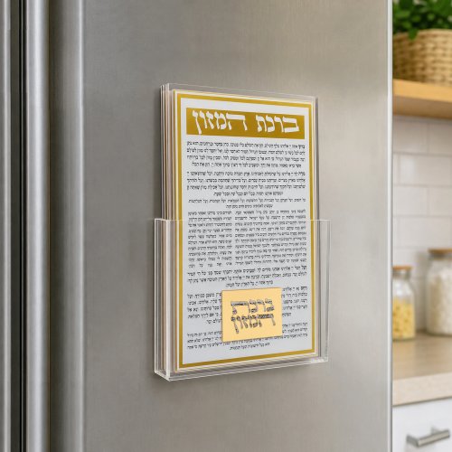 Luxury Judaica Clear Acrylic Blessing Card and Box – Birkat Hamazon Set, 6 Cards with Magnets for Fridge