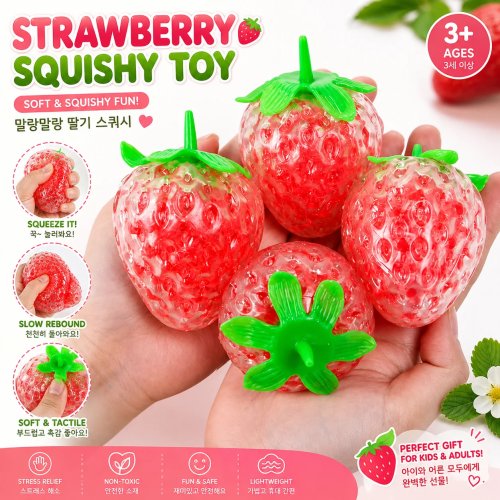 Kristall-Erdbeere Stressball – TPR Squeeze Ball, dehnbarer Squishy Fidget Toy, antistress Sensorik Spielzeug für Erwachsene