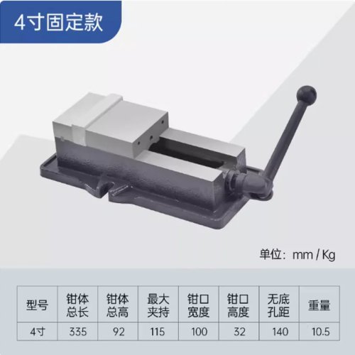 Precision CNC Vise - 4 Inch Heavy Duty High Hardness Steel