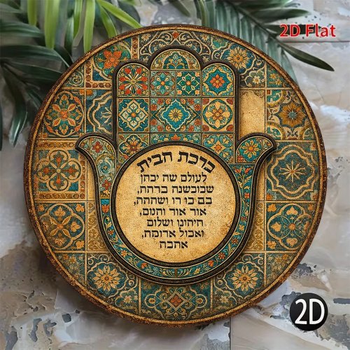 CIFBUY Plaque Murale Main de Hamsa en Aluminium Vintage, Décor Résistant à l'Eau et Durable pour Maison, Cuisine, Bureau, Intérieur et Extérieur