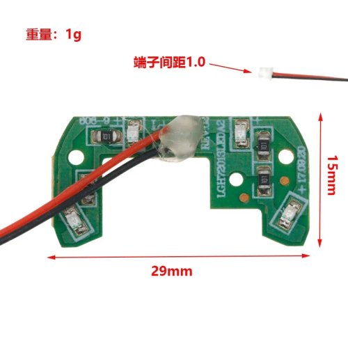 Płytka LED UAV 3,7V dla światła niebiesko-białego 3-5V