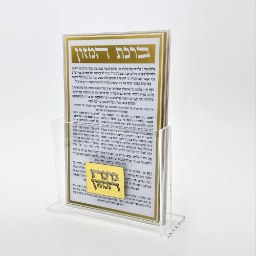Judaica Ensemble Boîte et Cartes Birkat Hamazon en Acrylique avec 6 Cartes de Bénédiction, Support Bencher en Lucite, Cadeau