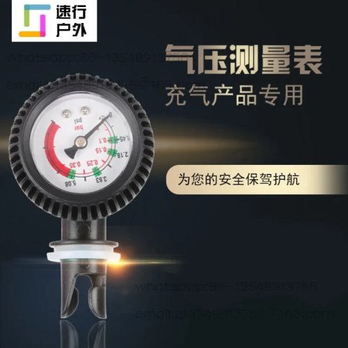 Pressure Gauge for Inflatable Boat, Kayak, Surfboard Pump - Barometer