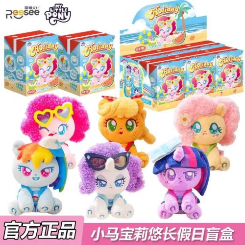 Original Reesee My Little Pony Série Férias Longas Peluche Blind Box Brinquedo Fofo e da Moda Presente para Meninas