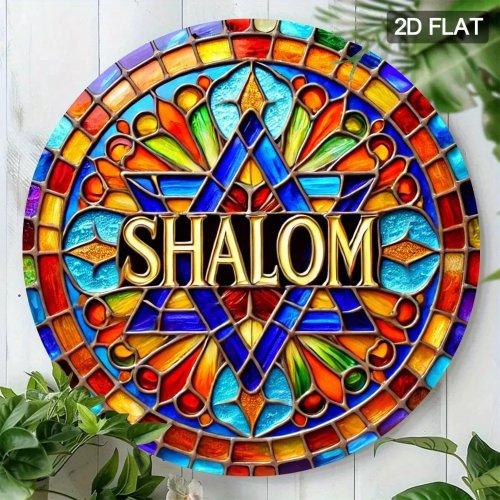 CIFBUY Shalom Hebrew Aluminum Wall Art 8x8 Inch, Waterproof Metal Sign for Home Office Living Room Bar Garage Decor