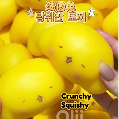 Crunchy Tangyuantu Squishy Stressbal Fidget Speelgoed - Crunchy Knijpbal met ronde blokken, ASMR Anti-stress Speelgoed voor Volwassenen