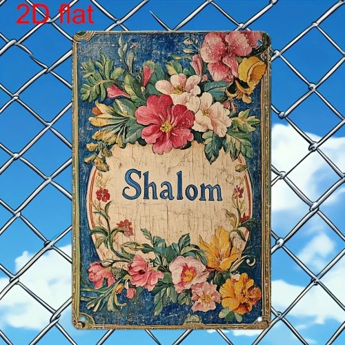 CIFBUY Vintage Floral Shalom Aluminum Wall Art - Waterproof Rustproof Metal Plaque for Home Office Garden Indoor Outdoor Decor