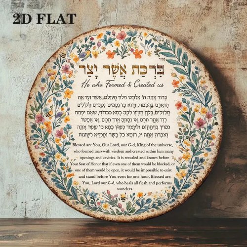 CIFBUY Vintage Aluminum Wall Art - Waterproof & Rustproof Metal Sign 8x12 Inch for Living Room, Study, Office Home Decor